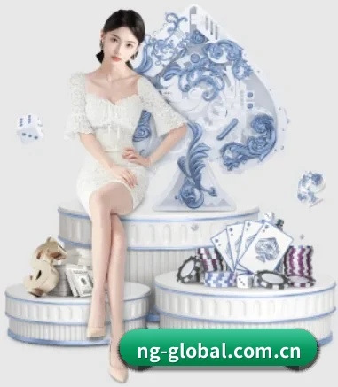 NG娱乐 APP