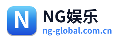 NG娱乐